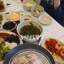 오봉집산동점