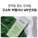 피엘 주식회사 이미지