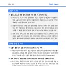 8.10] 콜린스 보스턴 연은 총재, 인플레 지속 둔화 시 금리인하 가능 이미지