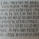 종가집고기