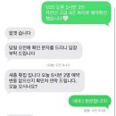 와라횟집 | 예약 없이 못가는 부산 자연산 횟집 추천 반여동 새총횟집 내돈내산 후기
