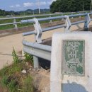 경기둘레길 이천37코스 이미지