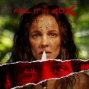 나상사 | <직장상사 길들이기> 후기, 상사와 단둘이 살아남아야 한다면?