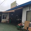 대선자동차보링 이미지