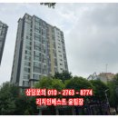 흥덕자연앤(6단지)스위첸 이미지