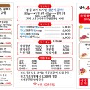 소플러스 이미지