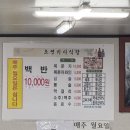 초원기사식당 이미지