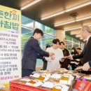 조선대학교 소비자생활협동조합