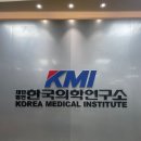 수면건강연구소 | KMI 한국의학연구소 수원 검진센터 종합건강검진, 수면 위내시경 후기(+오픈런, 주차, 주의사항, 소요...