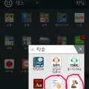 공부에 도움되는 유용한 앱 몇개 알려드립니다. 이미지