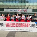 성남시노인보건센터 이미지
