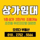 푸르지오아파트 후문 맞은편 이미지