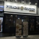 도봉창2동점 이미지