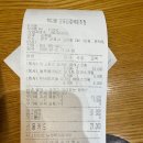 빽다방군포당정역은하점 이미지