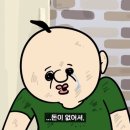뚜오이