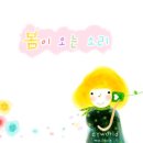 도래무아 이미지