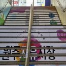 똘이칼국수 | 원주 자유시장 지하 똘이 떡볶이 / 떡볶이 튀김범벅 맛집 내돈내산 후기