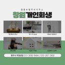 김동수법무사사무소 이미지
