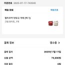 현대M마트 이미지