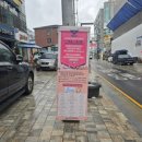 금곡마트 이미지