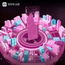 현대게임장 이미지