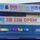 시크릿쥬쥬또봇구미