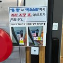 이마트24 신정푸르지오점 | 울산 신정동 24시 KDB스터디카페 울산신정푸르지오점 쾌적깔끔 방문 후기!