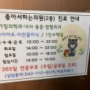 제일미즈여성의원 네이버블로그