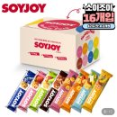 소이조이