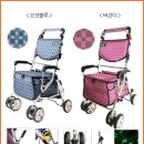 나래 복지용구 | 노인 보행 보조기 단비 배송 후기 - 나래복지용구