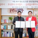 주식회사 두리 이미지