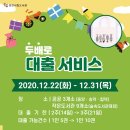 당진청소년문화아카데미