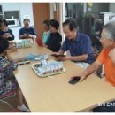 사곡경로당 이미지