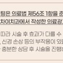 아름다운차이치과의원 이미지