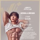 비전휘트니스 매탄점 이미지