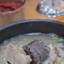1231구뜰순대국