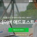 애드클릭2