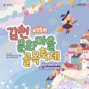 감천 아리랑 이미지