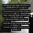뜨나보다 뜨개 페어 첫째 날 오픈런 한 후기