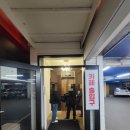 공산한우식육식당 이미지