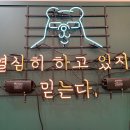 정율학원