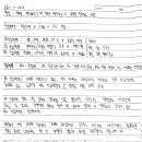 미래사회와사회변동 25010936 안현진 Ch1~Ch3, 9/8특강 요약 이미지