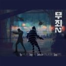 숨바꼭질방탈출카페 이미지
