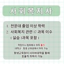 50대 여성 일자리, 평생 직장 국가자격증 온라인으로 취득하기 이미지