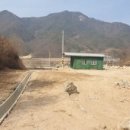 문경공인중개사사무소 이미지