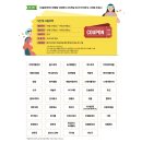 (주)한투어