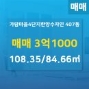 경의선공인중개사사무소 이미지