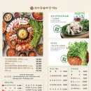솥뚜껑3