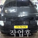 가자카인테리어