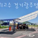 세차의고수 경기광주점 이미지